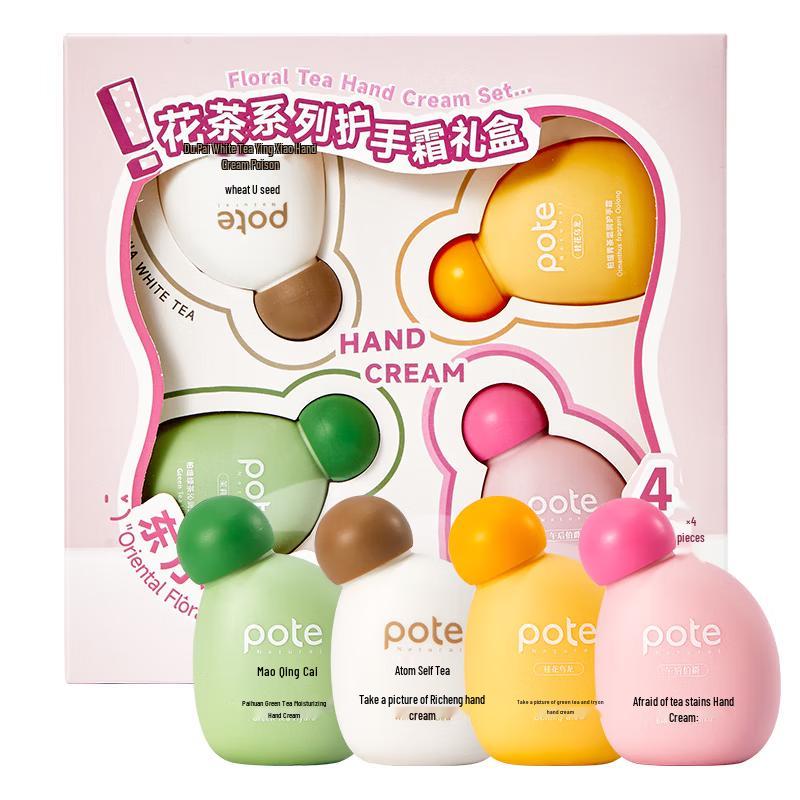 Baitian Floral Tea Fragrance Hand Cream Set