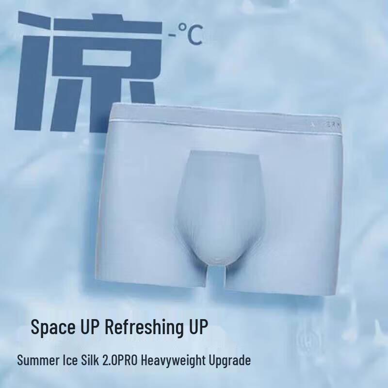 Aimer Men Ice Silk Boxer Briefs 3-Pack