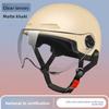 Electric Car Helmet Men and Women Summer Sun Protection Helmet Lightweight Half Helmet Battery Car Sunshade