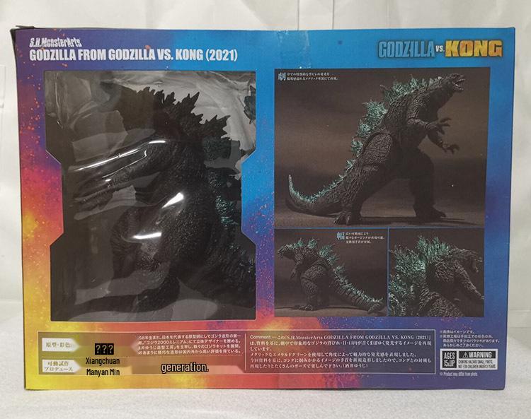 2021 SHM Godzilla vs. Kong Super Movable Giant Monster Figure