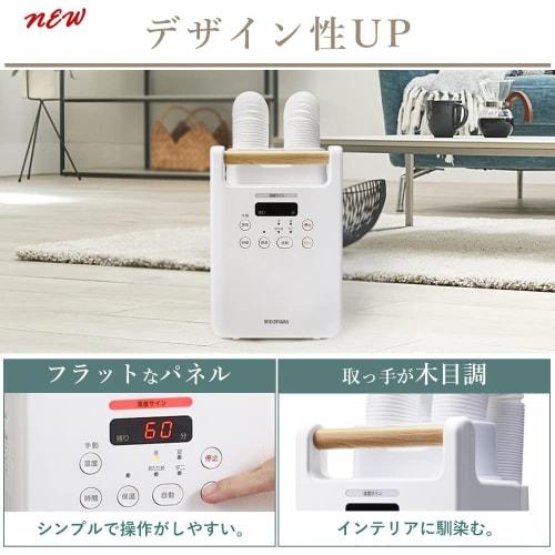 Iris Ohyama Futon Dryer, Futon Dryer, Compatible with 2 Futons and 2 Shoes, Kills Dust Mites, Colorie, Hot Air Function, No Mat Required, Wood Grain,