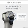 Panasonic with for Domestic and International Fast Silver Men's Shaver, 3-Blade, Trimmer, Use, Charging, (ES-RT4N-S)