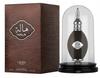 Lattafa Hala 100ml EDP Unisex Eau De Parfum