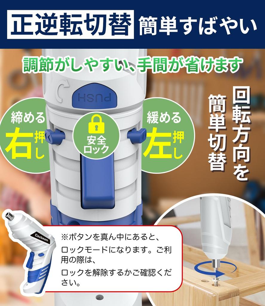 Rechargeable Cordless Electric Bit Maximum Manual Torque of 20 Extension USB Strong Furniture Storage Japanese Instruction Manual Included