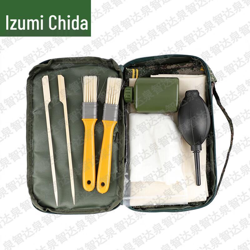 Quanzhida Tactical Maintenance and Training Kit