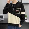 Men's Trendy Hoodie Long Sleeve T-Shirt, Spring Autumn 2023, Casual Plus Velvet Top.