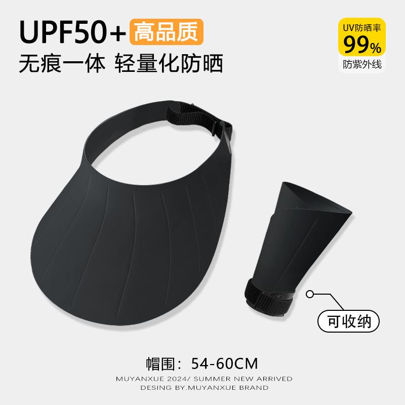 Spurloser integrierter Sonnenhut Damen 2025 neuer Sommer UV-Schutz Sonnenhut Outdoor Krempe leerer Oberteil Sonnenhut