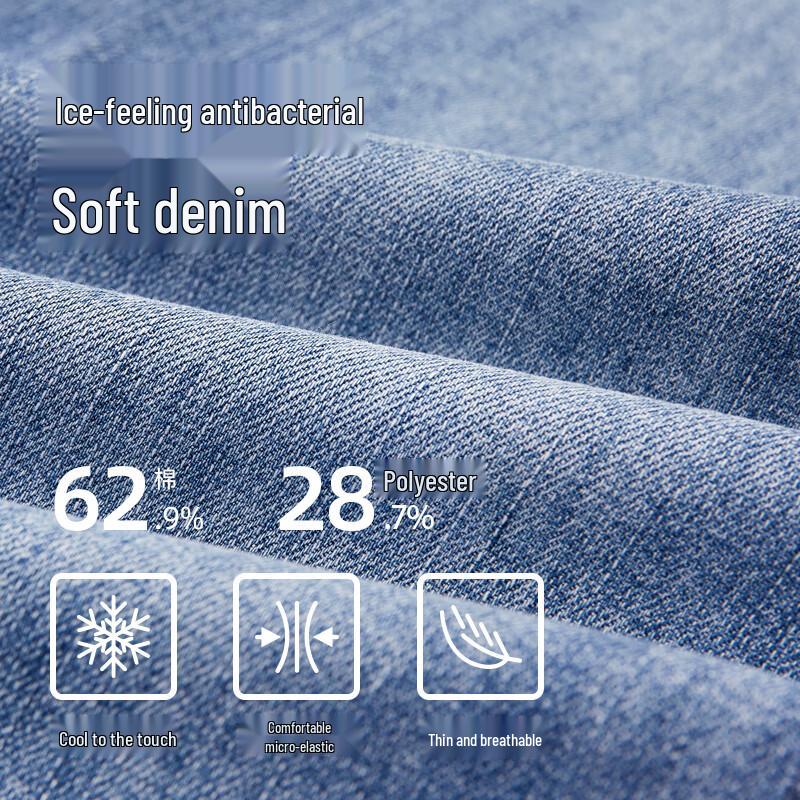 Camel Men's Lightweight Breathable Casual Jeans