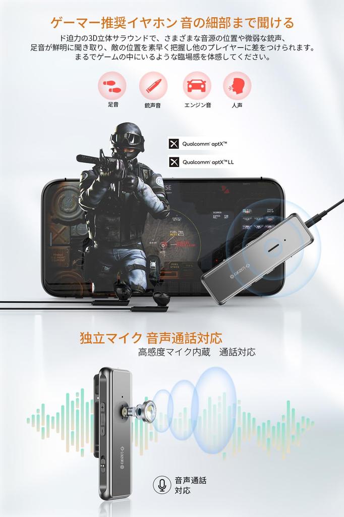 Glazata Wireless Audio Receiver, Bluetooth aptX and Low Latency aptX LL Support, Equipped with a Qualcomm Smart Chip and Built-in MEMS