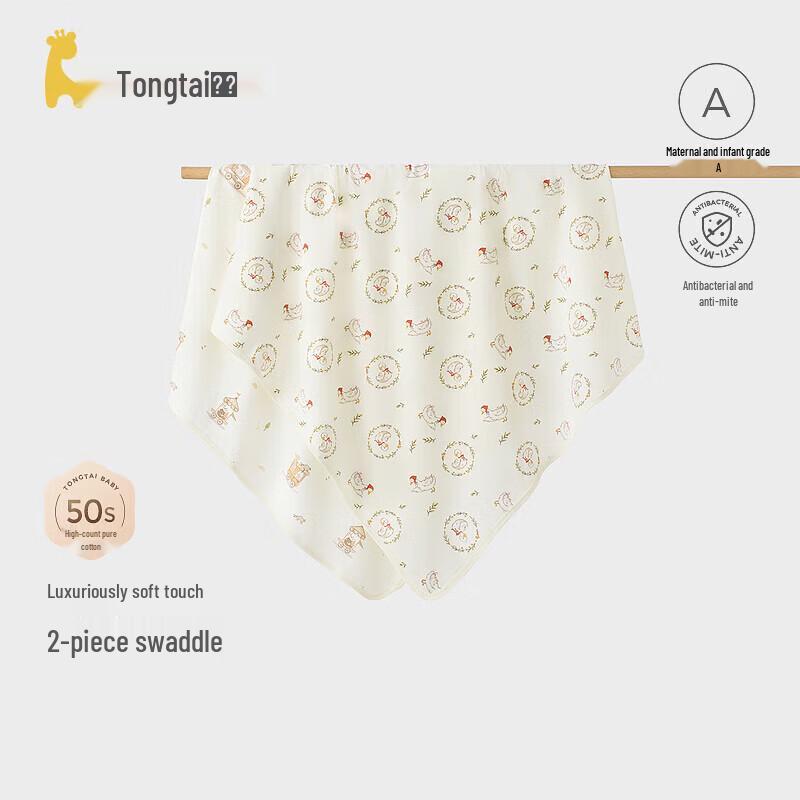 TONGTAI Pure Cotton Anti-Startle Baby Swaddle Blanket 85x85cm