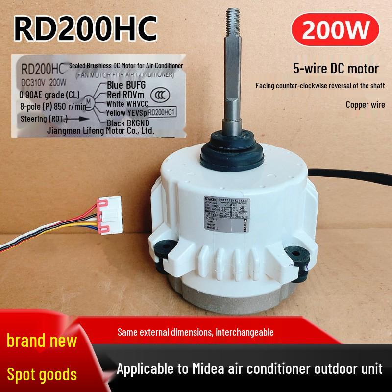 RD200HC 200W Reversible DC Motor for Midea Air Conditioner Outdoor Fan (5-wire)