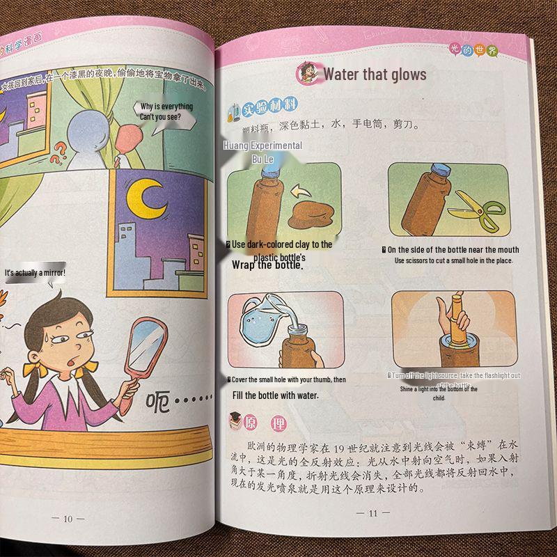 Science Manga: Cultivating Math, Physics, Chemistry, and Curiosity in Primary Students
