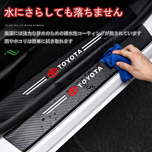 Listwa progowa, Najnowsza uniwersalna listwa drzwiowa, Nakładka progowa, Listwa boczna, Folia ochronna progu, Naklejka ochronna na drzwi, Ochrona przed uderzeniami, Zarysowa