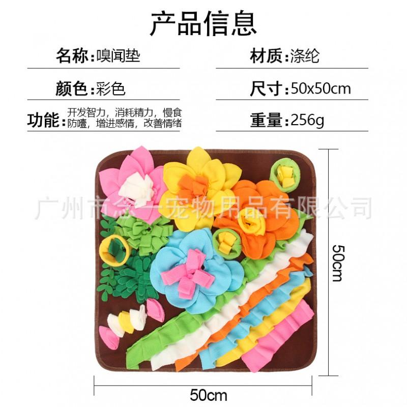 Slow Feeder Snuffle Mat Dogs - Plush Garden Design Scent Tracking Toy Mental Stimulation Dental Care