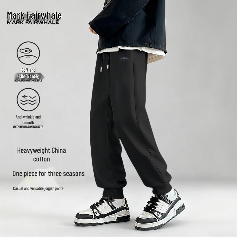 Mark Fairwhale Men's Casual Jogger Pants