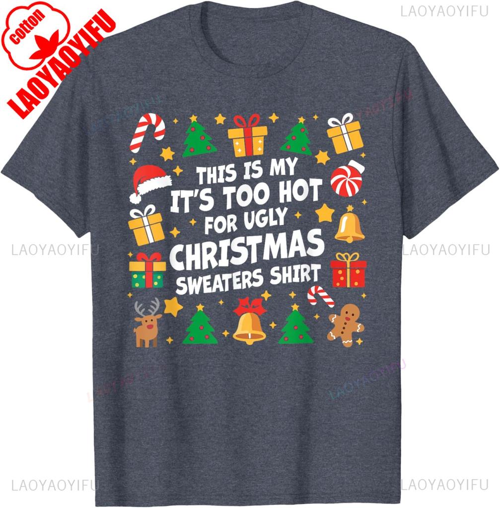 Merry Christmas Candy Cane Christmas Hat This Is My Christmas Funny Xmas PJs Unisex Unisex Gift Graphic Tshirts Fashion Allmatch