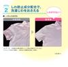 Large Soft Dry 4L Fabric Softener by Lion Hygiene [Commercial-Grade Capacity] & Refill, Antibacterial, Concentrated,