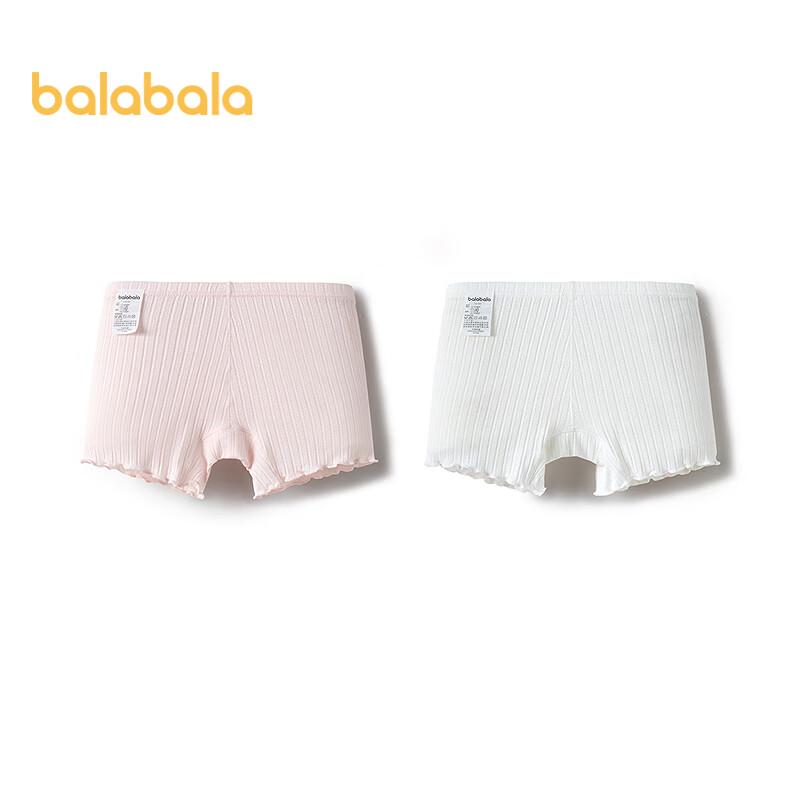Balabala Girls' Anti-Chafe Flat Safety Shorts (2-Pack)