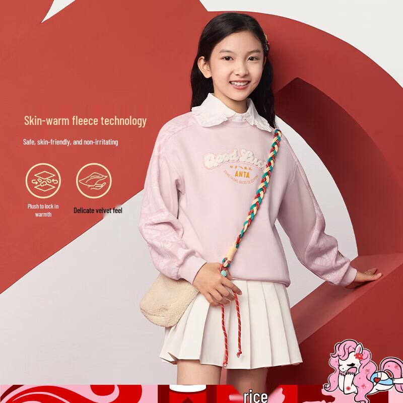 Anta Girls 2026 New Year Knit Pullover Sweatshirt 150