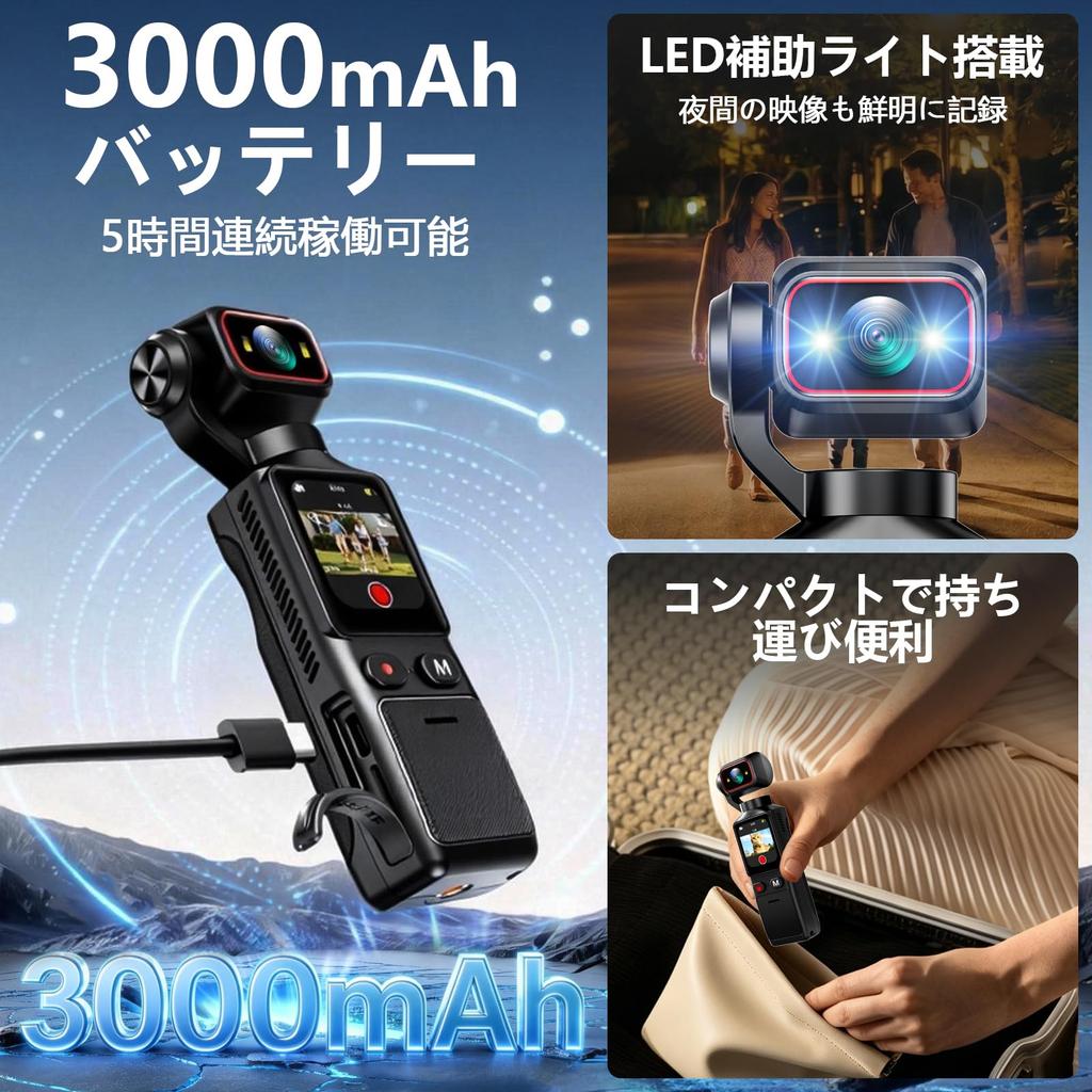 Action Miniature Vlog 4K Video Pocket Image Wide Wearable Body Battery Smartphone Touchscreen Rotating 32GB Card Loop Fast Motion Outdoor Video Life