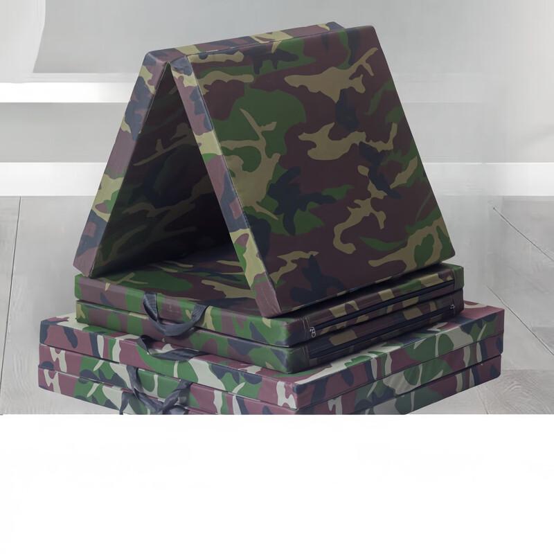 Folding Camouflage Exercise Mat