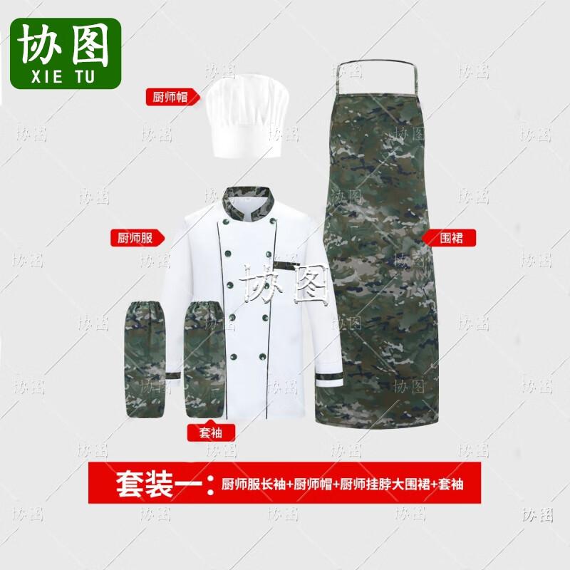 Xietu Zestaw jednolitej koszuli z długim rękawem dla kucharza