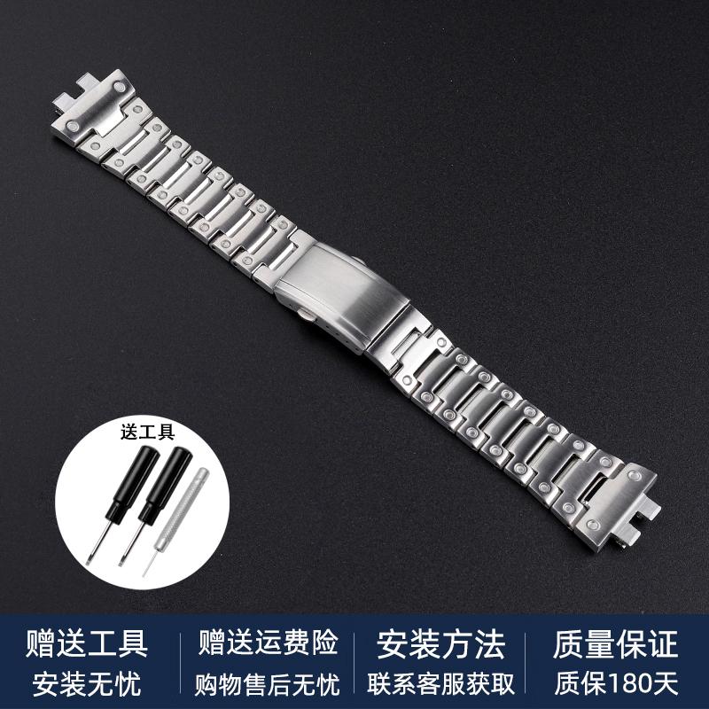 Edelstahl Mod Kit für CASIO G-SHOCK GMW-B5000 – Metalllünettengehäuse Vollmetallarmband für 3459 gmwb5000, Herren-Uhrenarmband