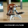 LEGO Star Wars Droideka Toy Present Birthday Block Christmas Men Women Space 75381
