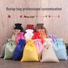 Imitation Linen Drawstring Pouch: Jewelry Storage & Christmas Gift Sachet