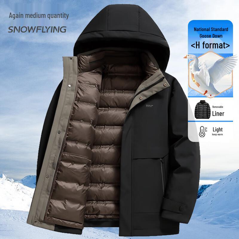 Xuezhongfei Men s Detachable Goose Down Puffer Jacket 185