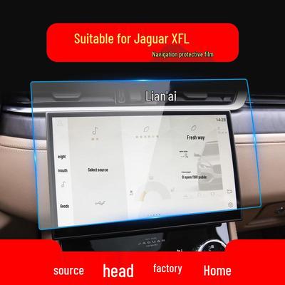 Jaguar XEL/XFL Navigation Screen Protective Tempered Film for Center Console