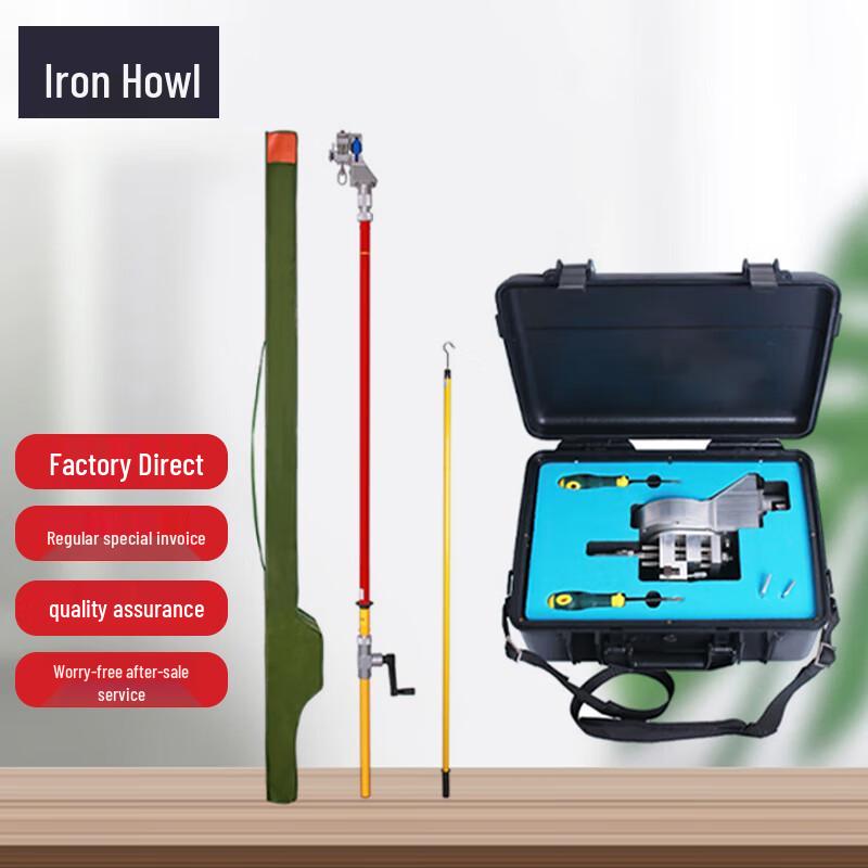 Multi-function Hand-Crank 10kV Insulated Cable Stripping Tool