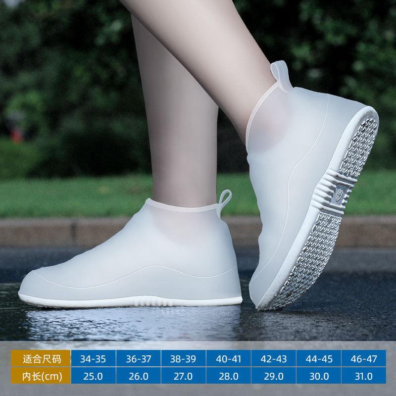 Waterproof rain shoe cover, non-slip silicone wear-resistant rain shoe cover for men and women, thickened tall rainproof boot cover