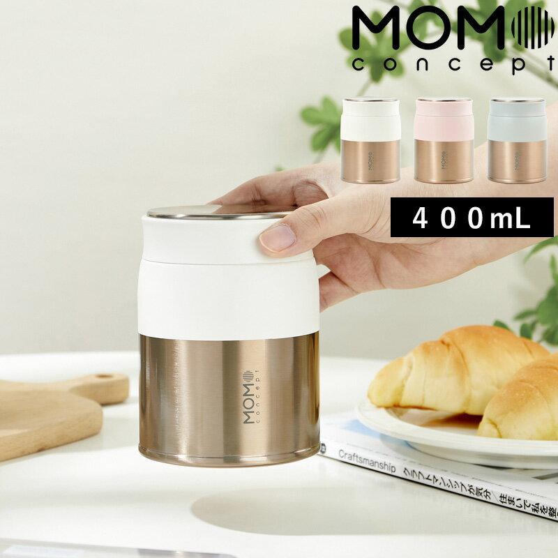 MOMOCONCEPT Lupinus Soup Food Jar Lunch Container Insulated Cold Storage Stainless 400ml Bento Portable Outdoor Stylish Cute BPA-free Simple White