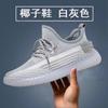 New men's summer breathable student mesh casual running shoes men's lightweight sports shoes casual men's shoes
