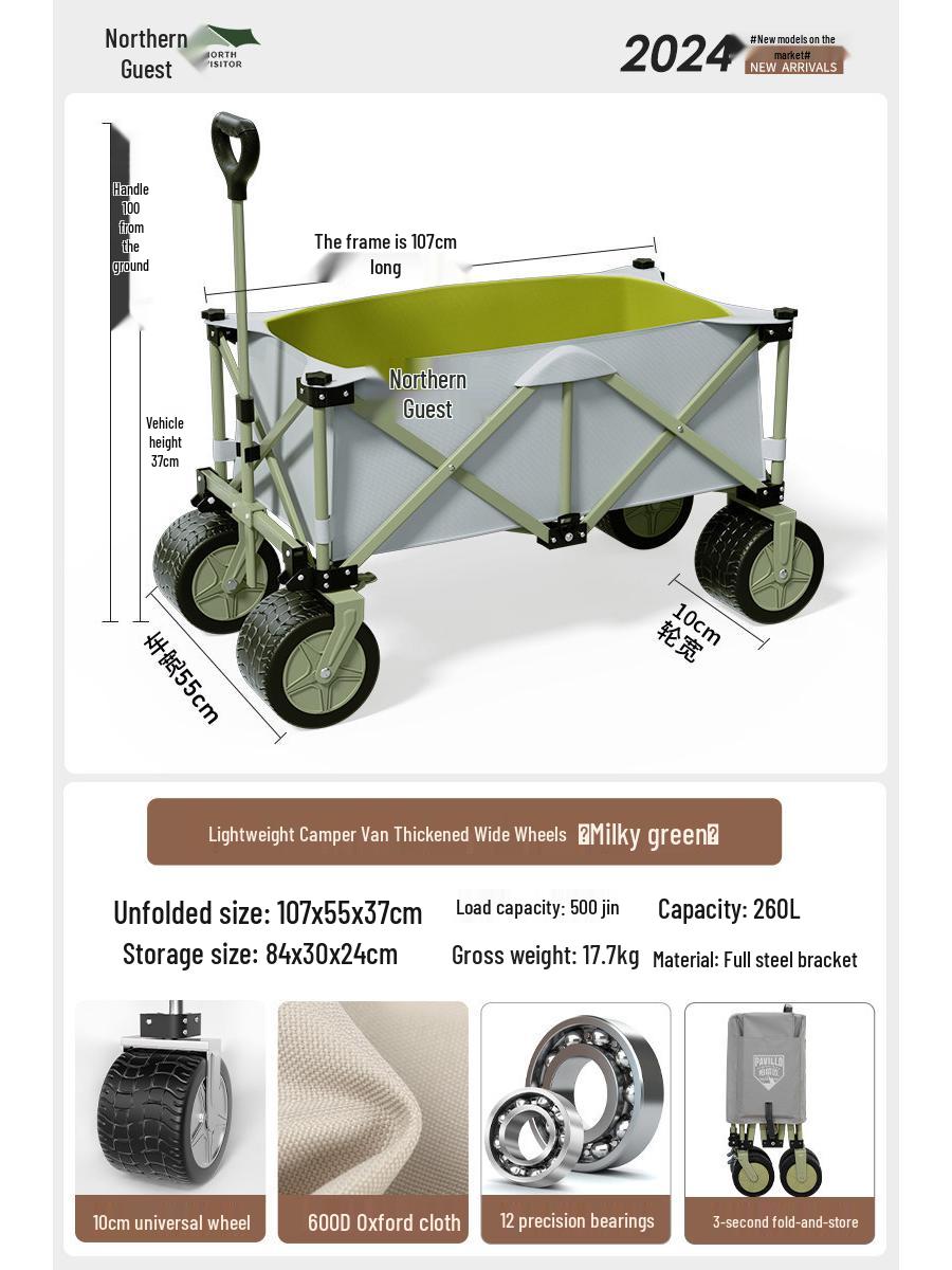 

Foldable Outdoor Camping Table and Storage Cart