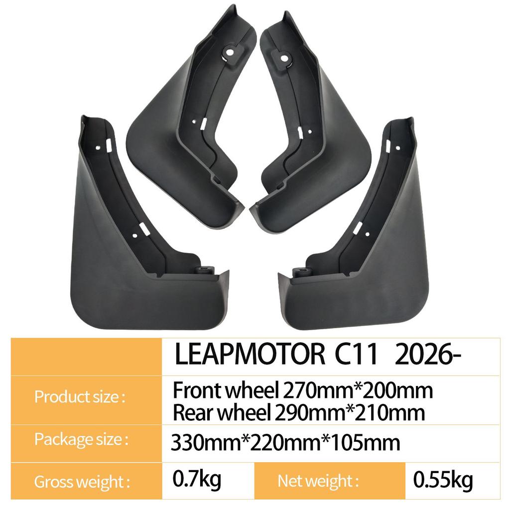 Leapmotor C11 2026 Tire Mudguard