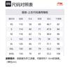 Li Ning Jackets Men's Black Hooded Moderate Other AJDR199-1