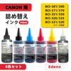 Canon Compatible Ink PGBK Pigment Ink Compatible with All Large Capacity Refill, 100ml, 6-Color Set, (BK/C/M/Y/GY Dye) Bottle, Models,