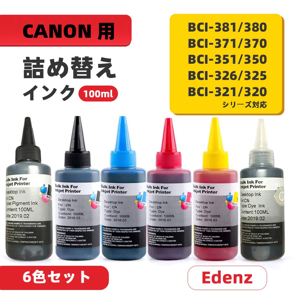Canon Compatible Ink PGBK Pigment Ink Compatible with All Large Capacity Refill, 100ml, 6-Color Set, (BK/C/M/Y/GY Dye) Bottle, Models,