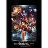 Demon Slayer: Kimetsu No Yaiba the Movie: Mugen Train 4K Ultra HD Blu-ray Disc (Limited Edition) [Blu-ray]