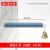 Bird Perch Stand for Cage Wooden Parrot Paw Trimmer Toys Perch Stick Durable Grinding Bird Chewing Toys Bird Accessories