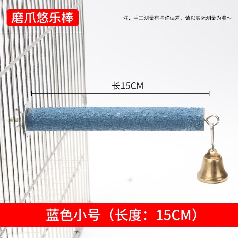 Bird Perch Stand for Cage Wooden Parrot Paw Trimmer Toys Perch Stick Durable Grinding Bird Chewing Toys Bird Accessories