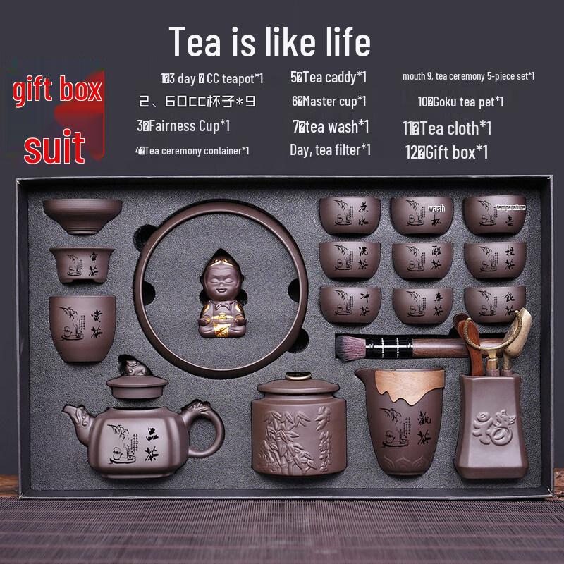 Ru Han Zisha Teapot Tea Set