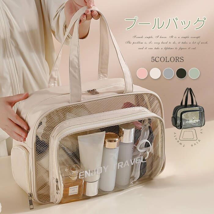 

Next day delivery at the earliest Pool bag, women s beach bag, tote bag, shoulder bag, vinyl bag, girls, boys, clear bag, large capacity, simple,