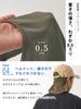 CHARM Cap with Neck Size Fits Japanese-made Guard, Absorbent, Quick-drying, UV-cut [One all/Khaki], Lightweight, Cooling, Sweat-absorbing.