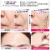 Medicated wrinkle improvement pack nasolabial folds glabellar wrinkles forehead sagging niacinamide retinol wrinkle repair na 30g