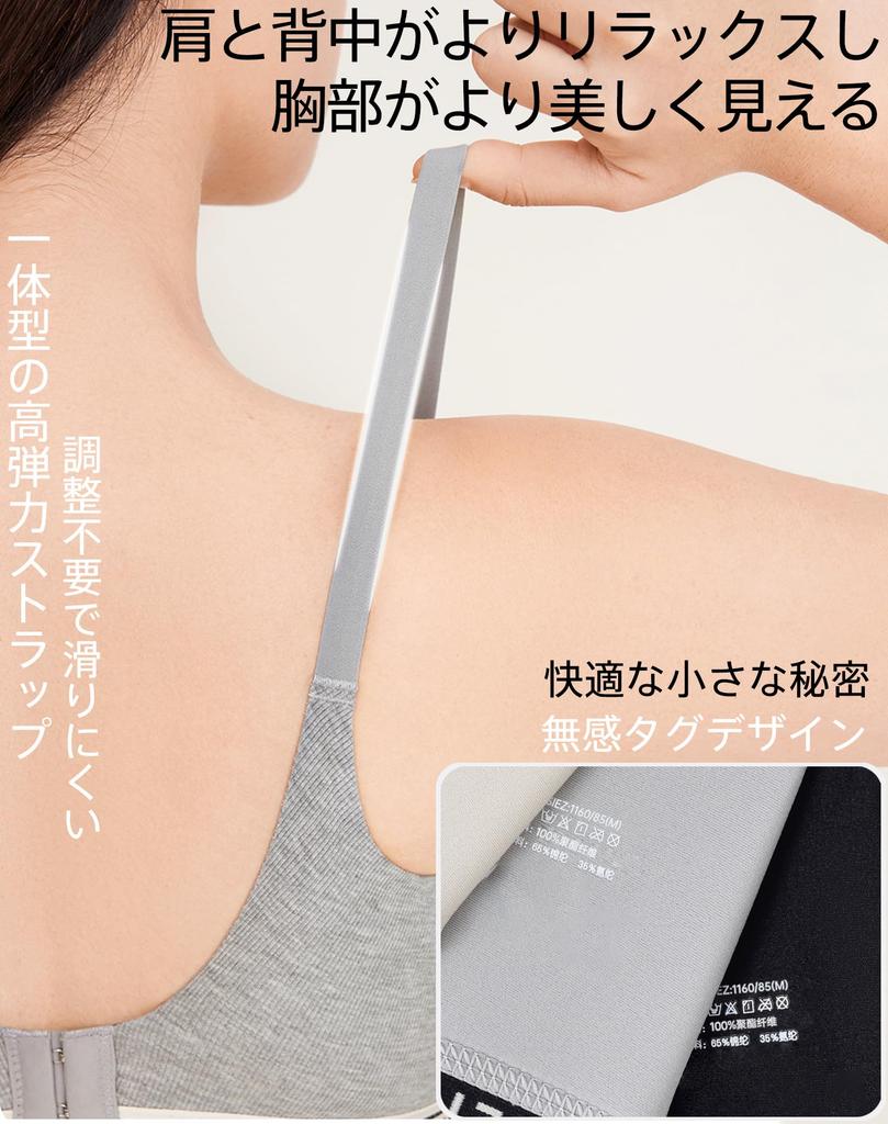 sports bra breast suitable for large and small 1 piece rounded night back hook soft to the can be used 24 hours a for everyday use and sports