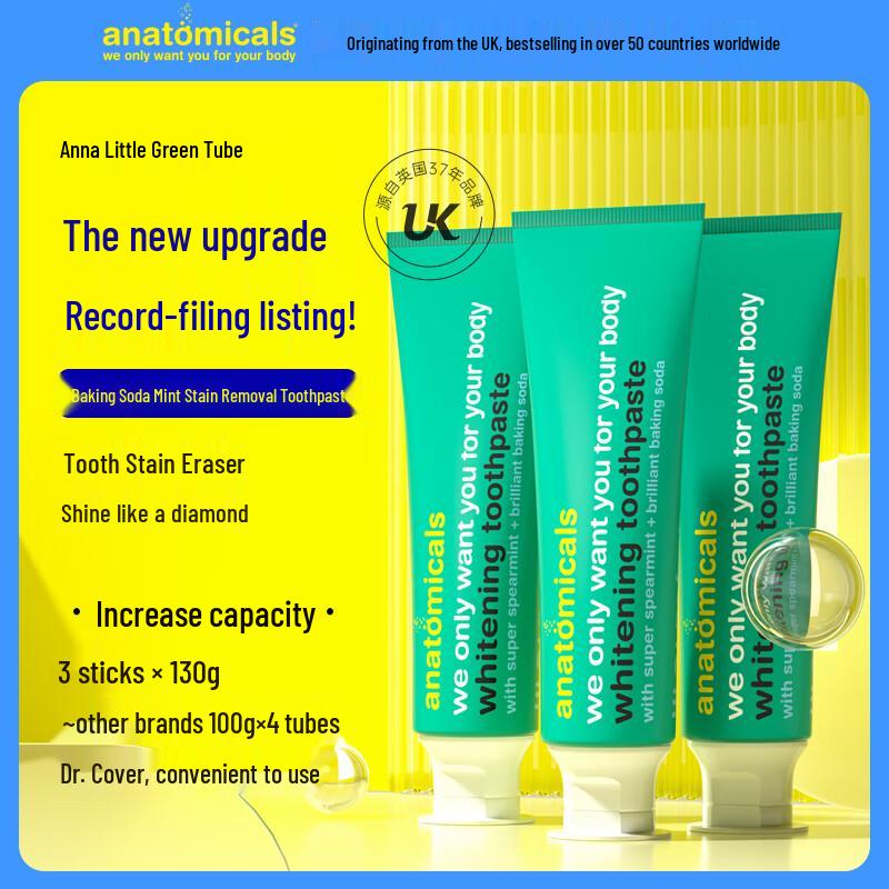 

Anatomicals Нам потрібні ви лише для вашого тіла Відбілююча зубна паста з харчовою содою