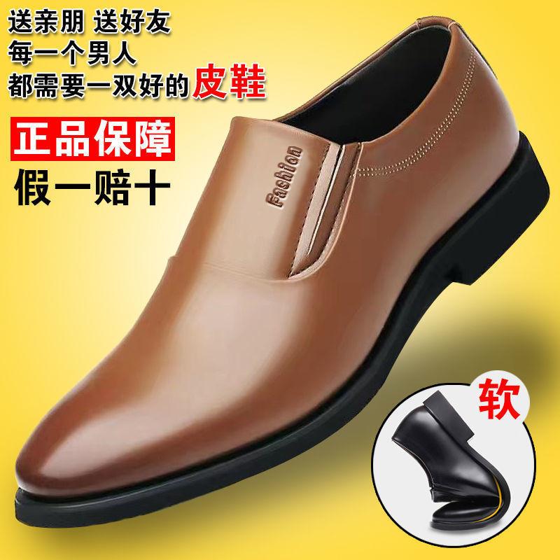 % Leather Shoes Men's Casual Shoes Men's Breathable Soft-soled Youth Gloves Men's Shoes